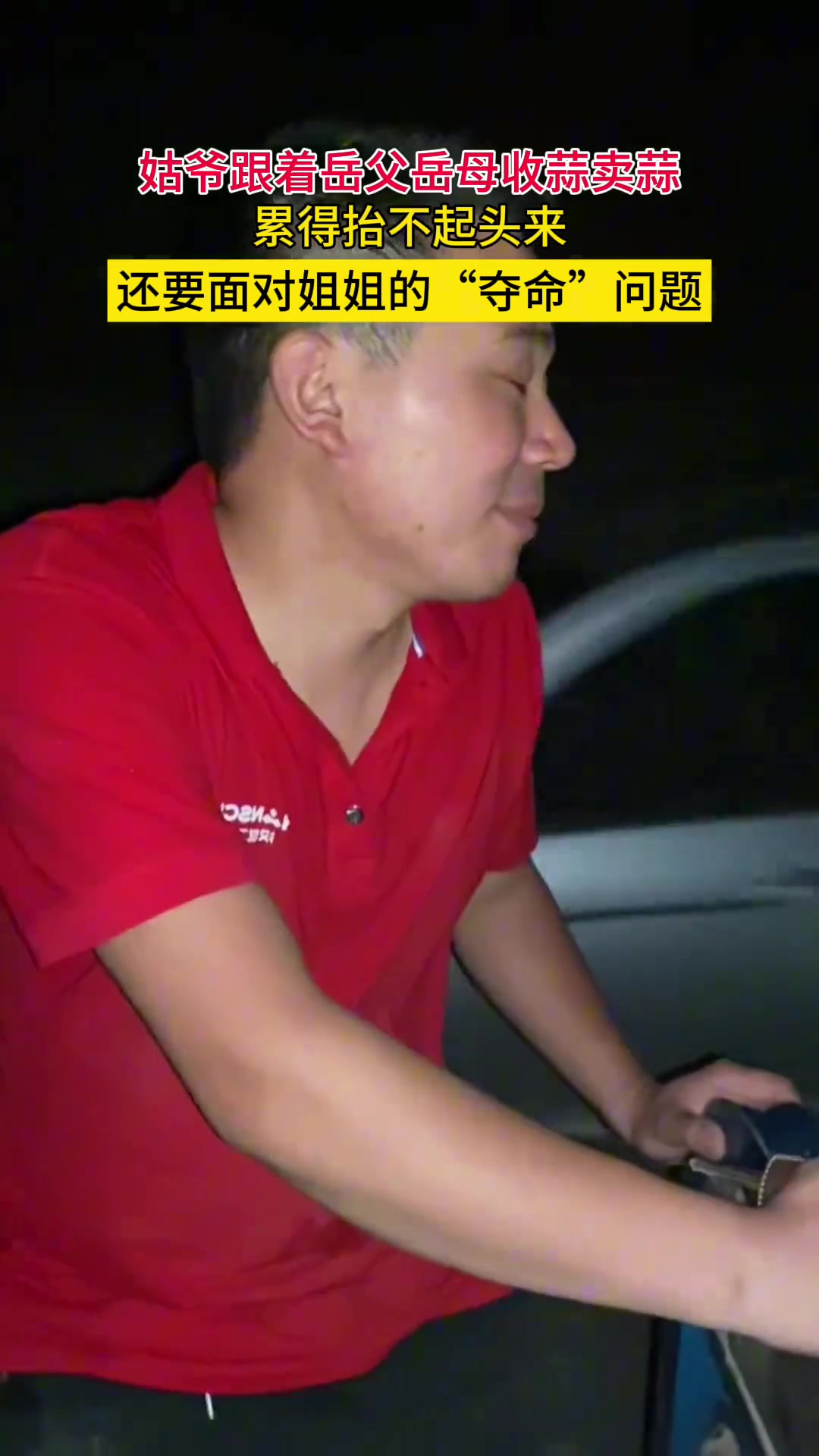 妹夫：谁懂啊，累了一天回家还需要高情商！
