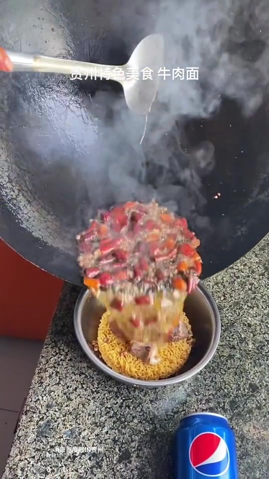贵州牛肉面真是这样的？有没有贵州老哥来解释一下