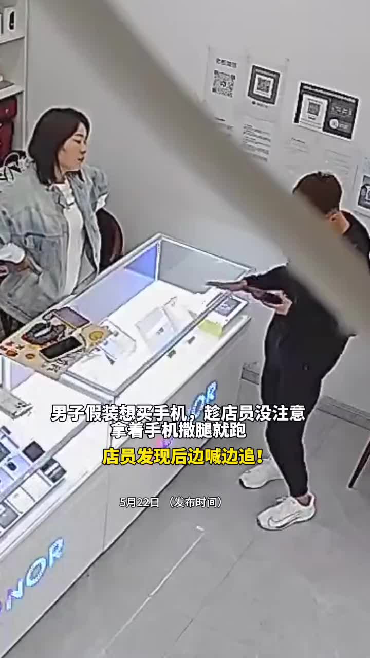 国内搞0元购的理应被抓去关！
