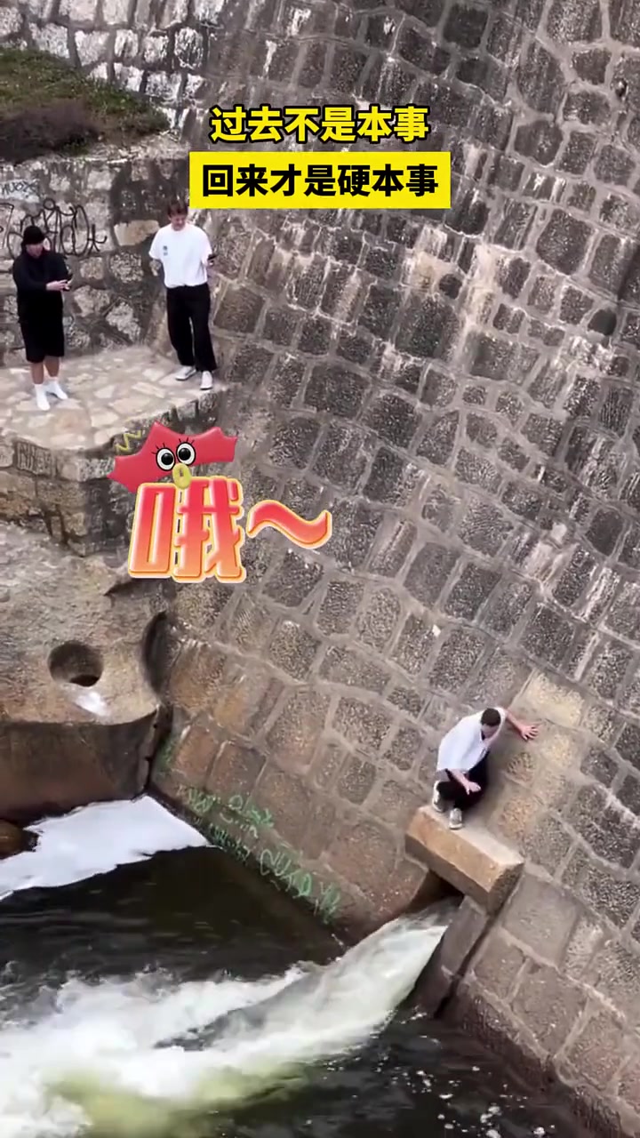 这难道就是驴打滚！