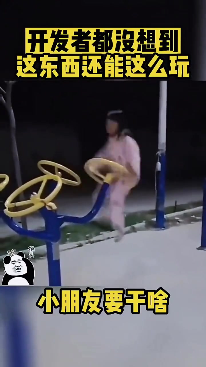 螺旋升天，法力无边