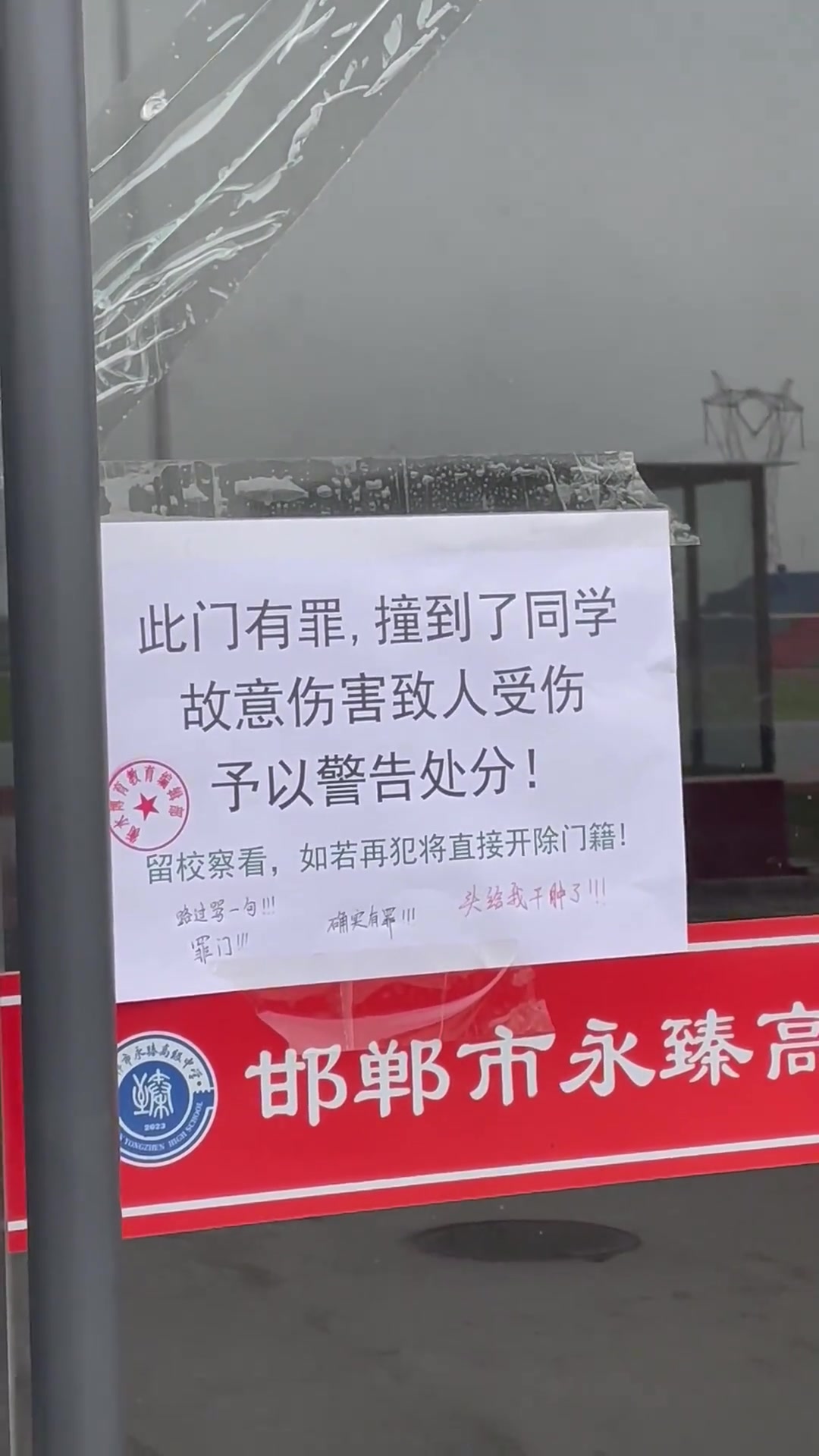 有趣的提示里一定是遇上了有趣的故事！