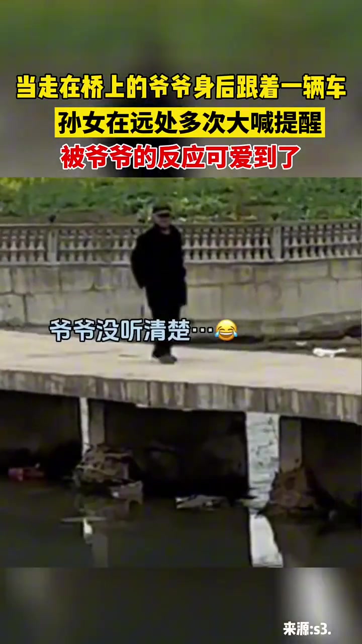 老爷子跑着跑着变年轻了