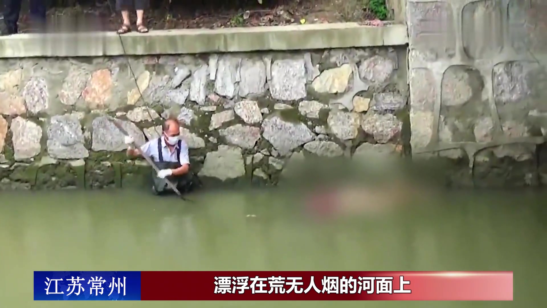 美艳少妇只因约见网友，却被残忍杀害抛裸尸入河里