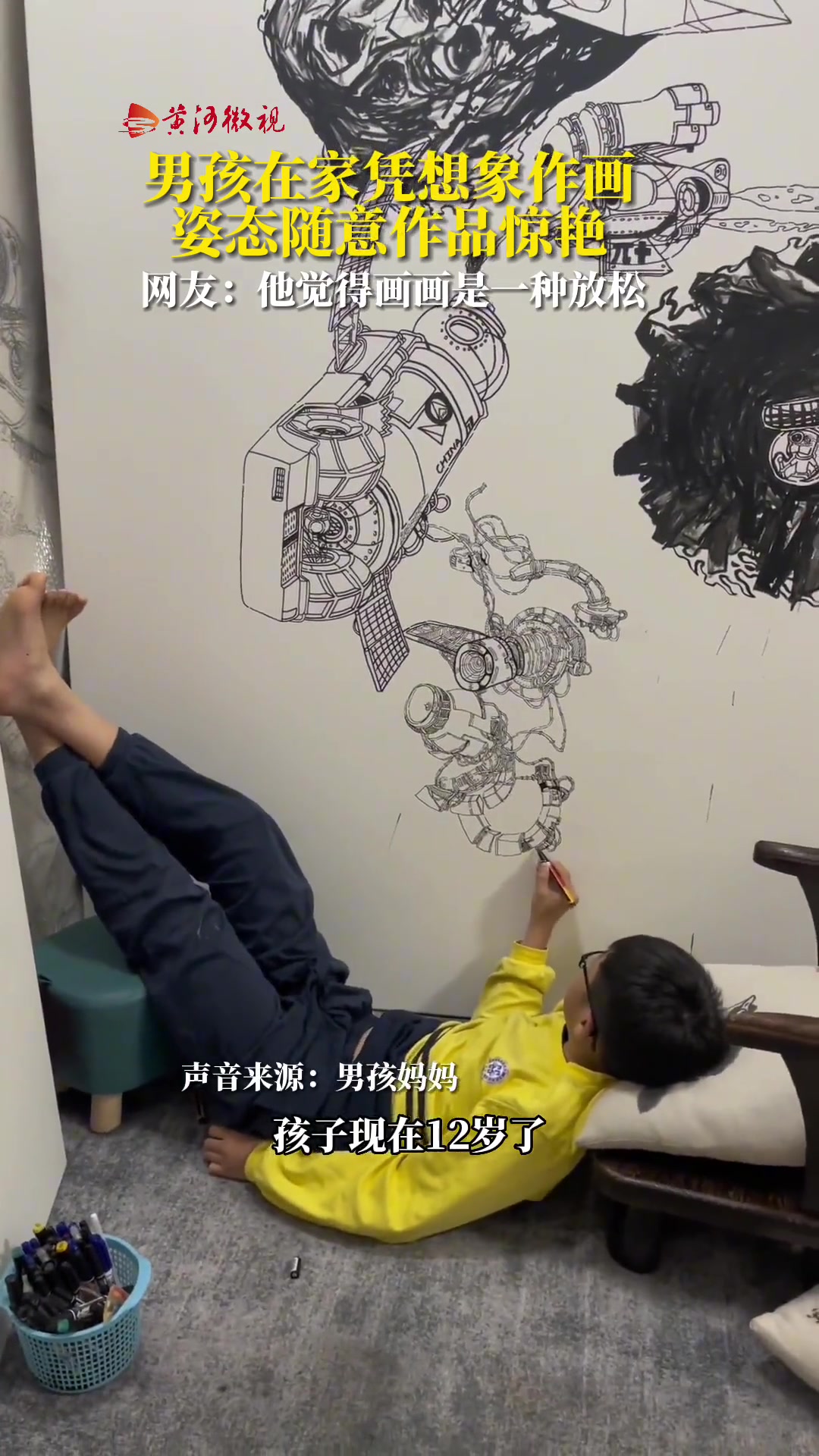 这是老天爷喂饭吃啊！
