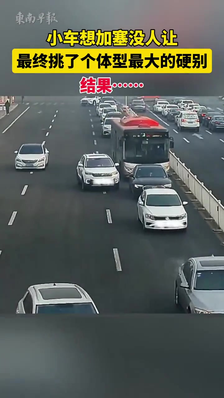 加塞还挑了个最大的