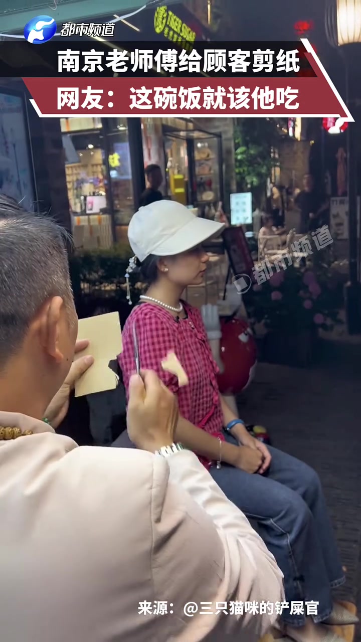 网友：这碗饭就该他吃！