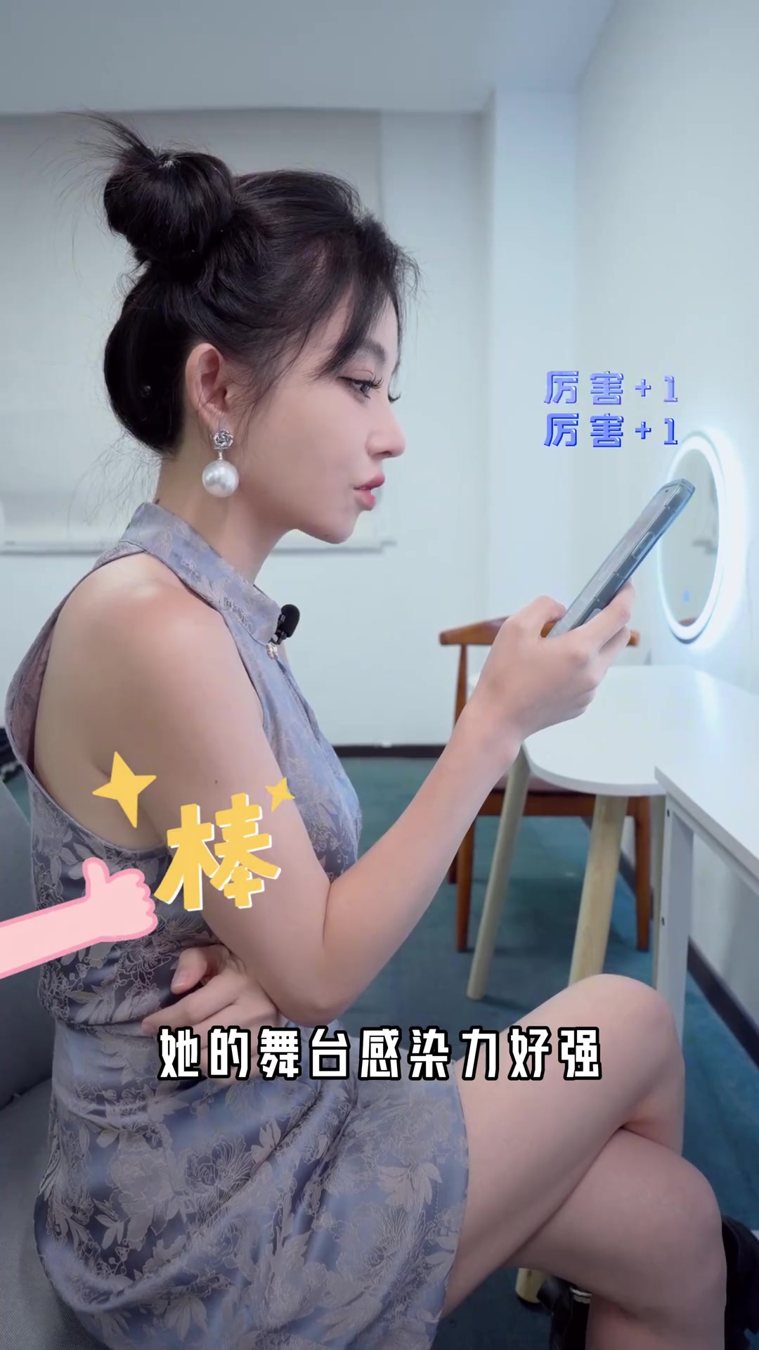冯提莫的人脉？她和童年女神赵奕欢坐一起你怎么选