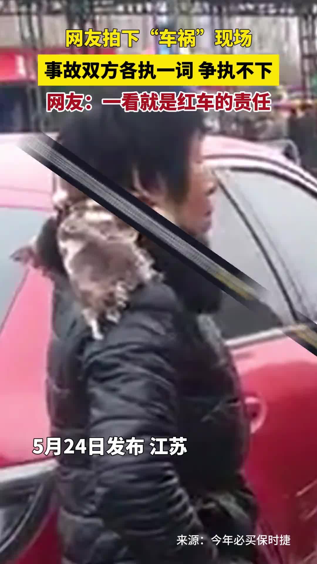 你这事故，交警来了都头疼！