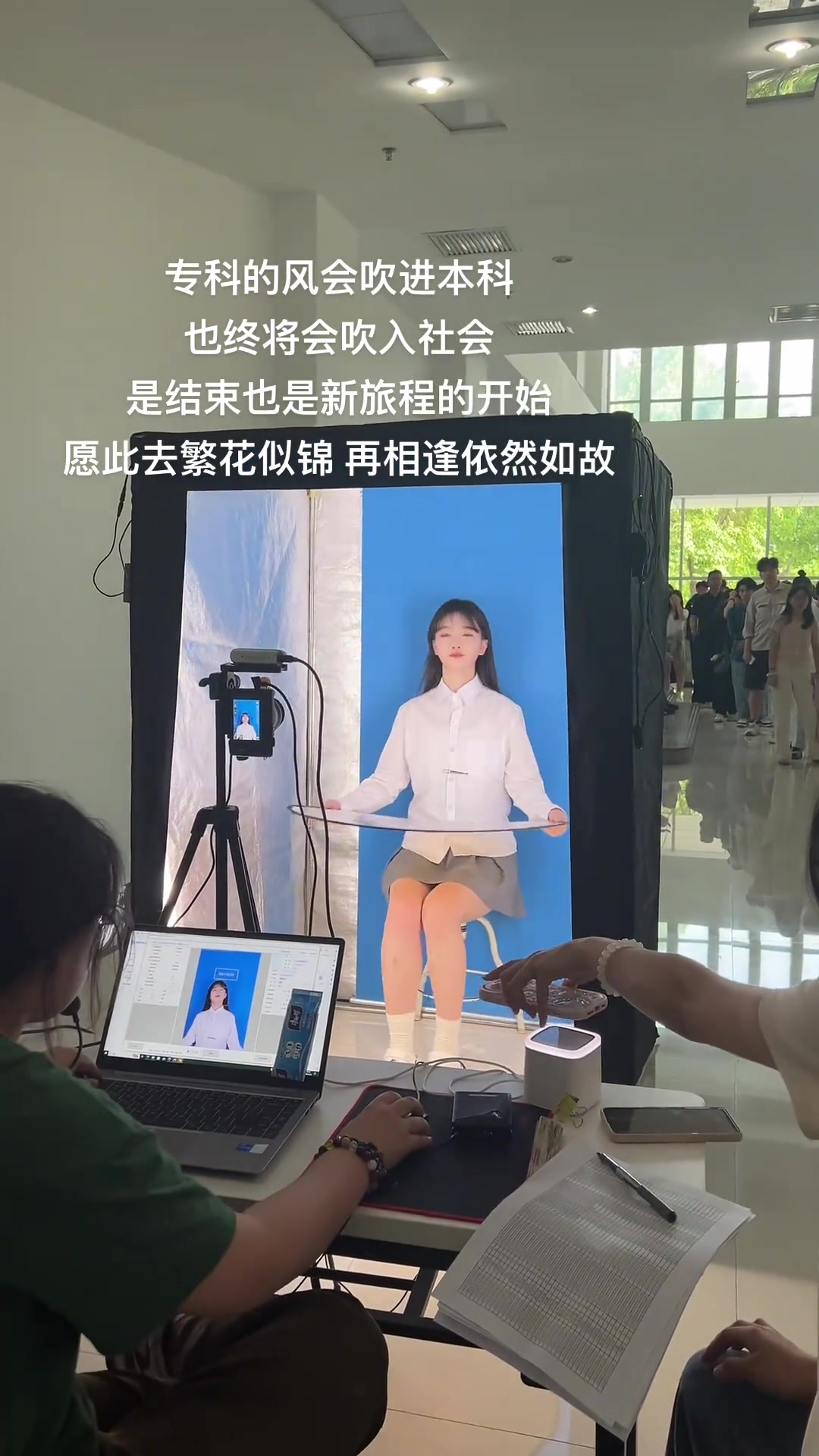 是的，拍完这张照片就各奔东西了~