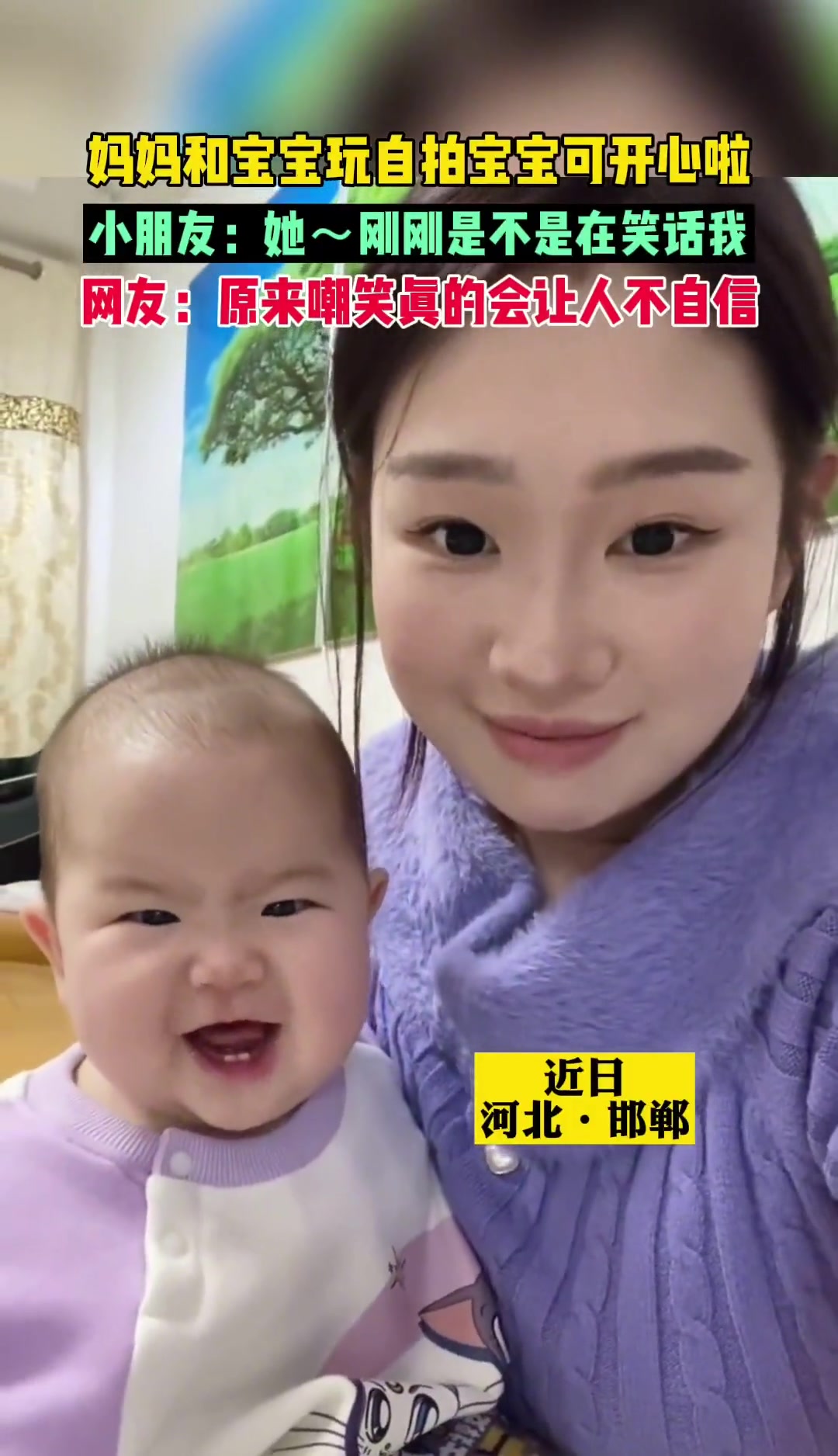 原来嘲笑眞的会让人不自信！