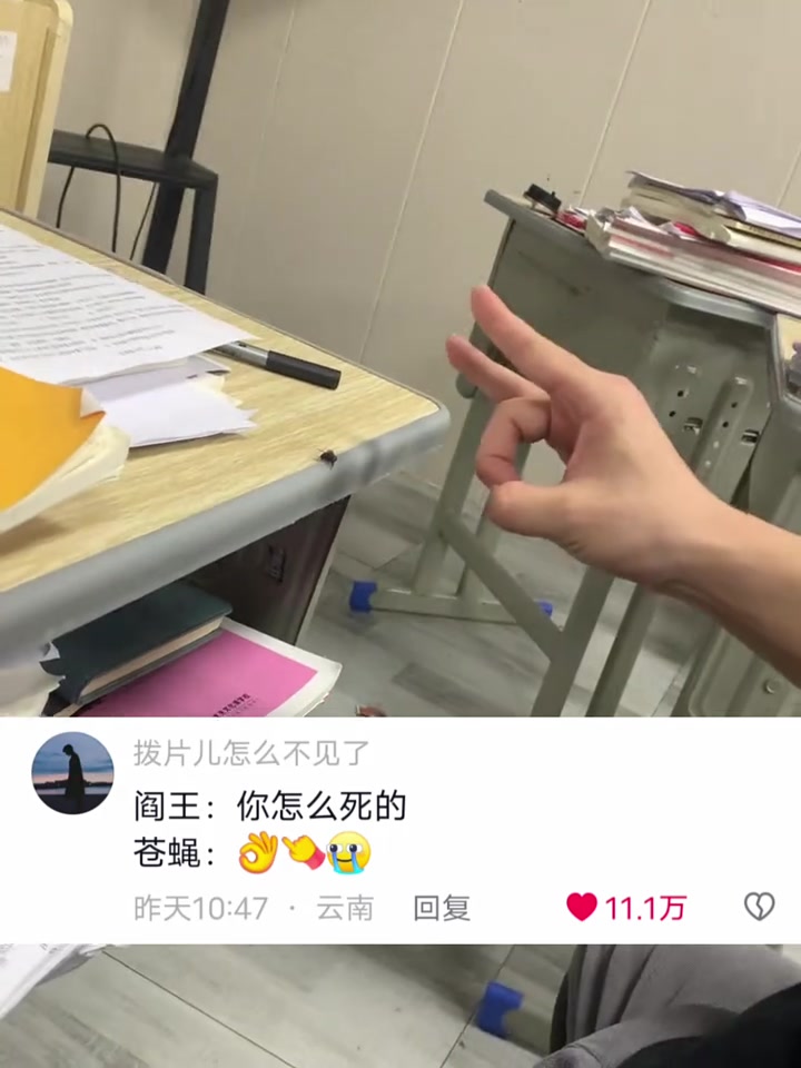 万万没想到！好一个声东击西
