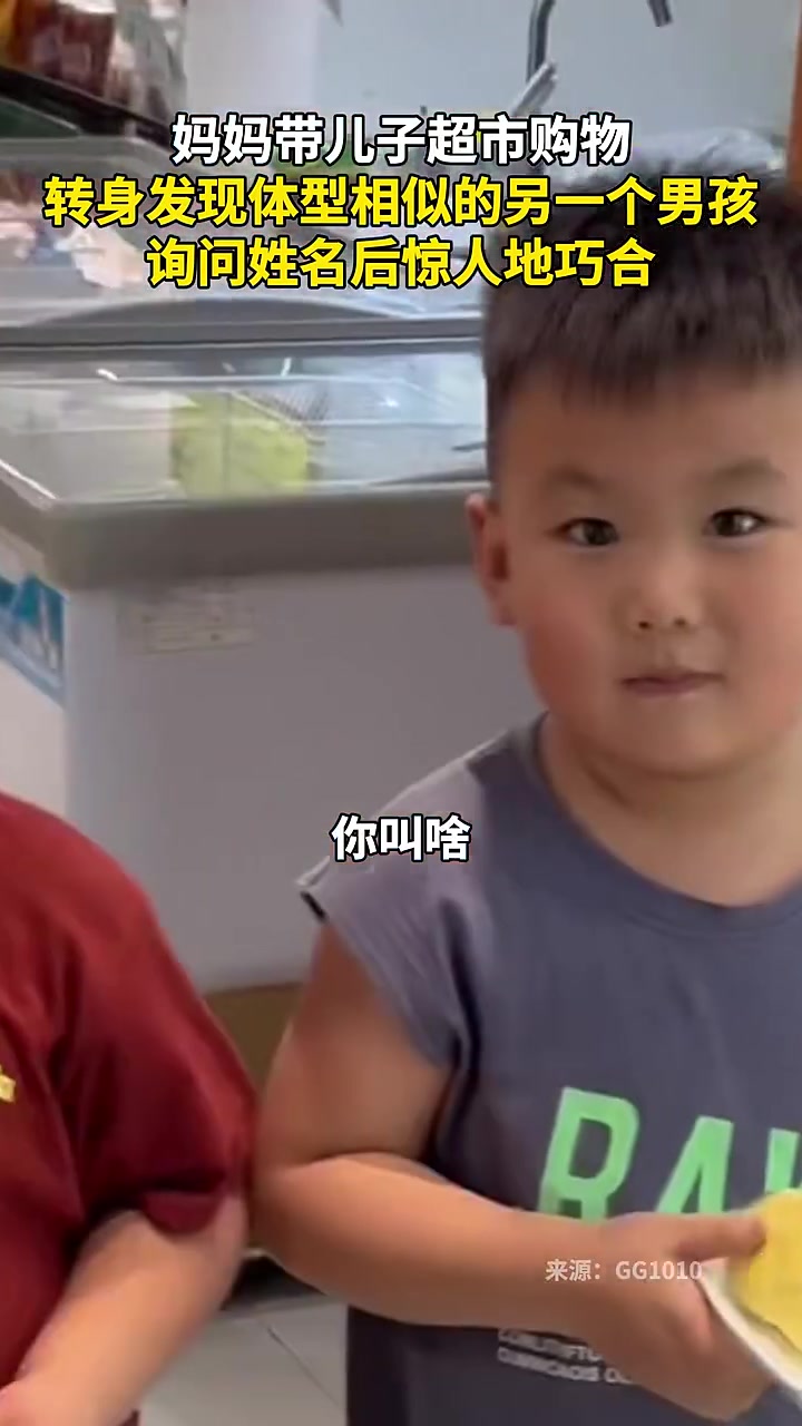 异父异母的亲兄弟！