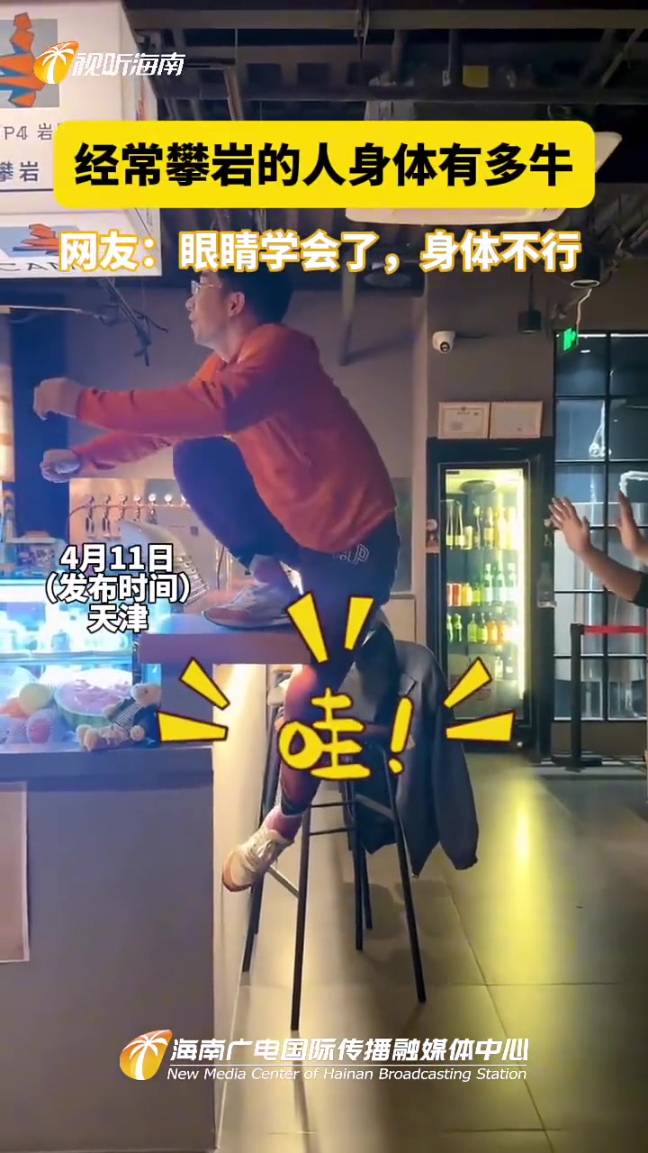 啊？这也行吗？太厉害了！