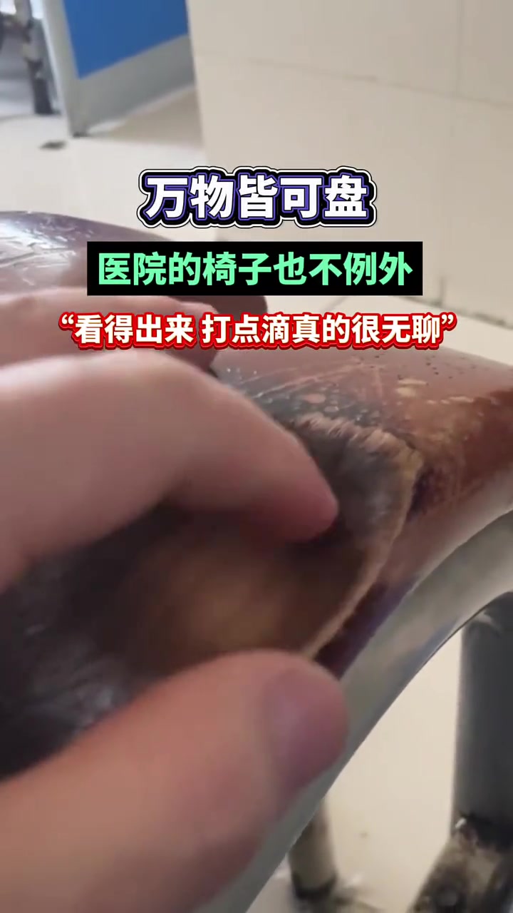 上一个人应该是在给女朋友打电话吧！