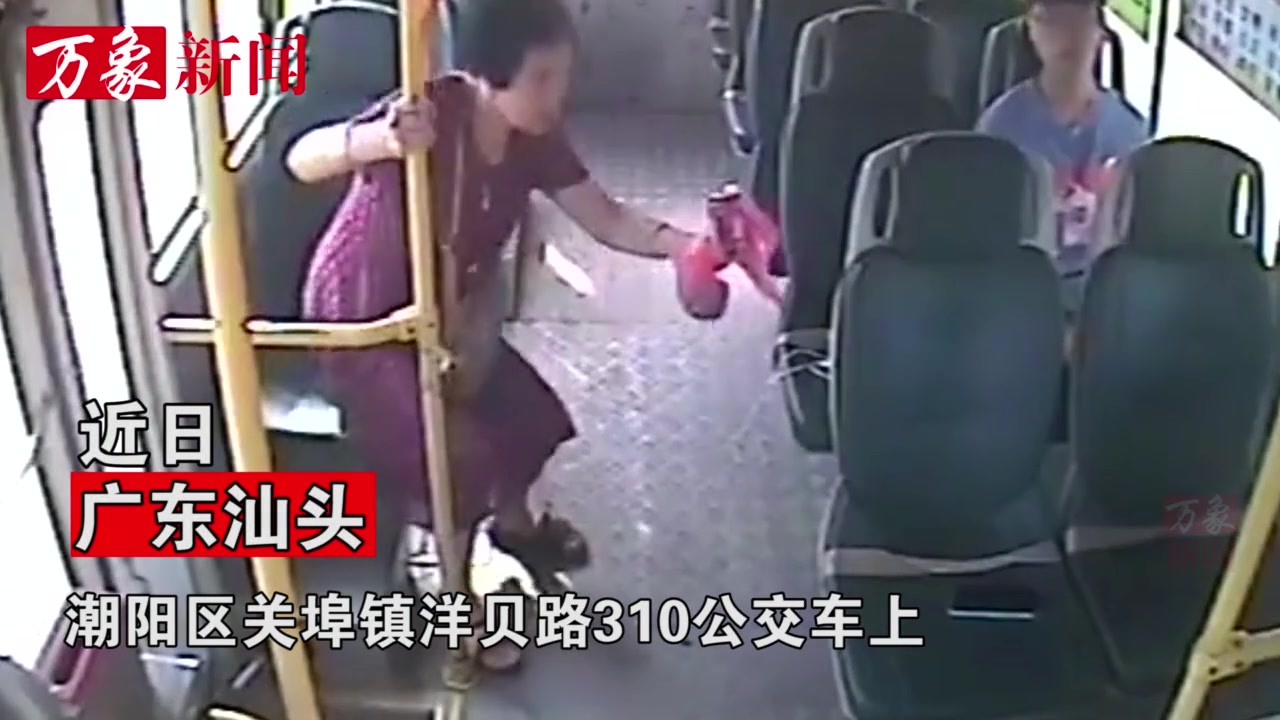 监控下一幕公交车上大妈故意掀开裙子 原因让人气愤