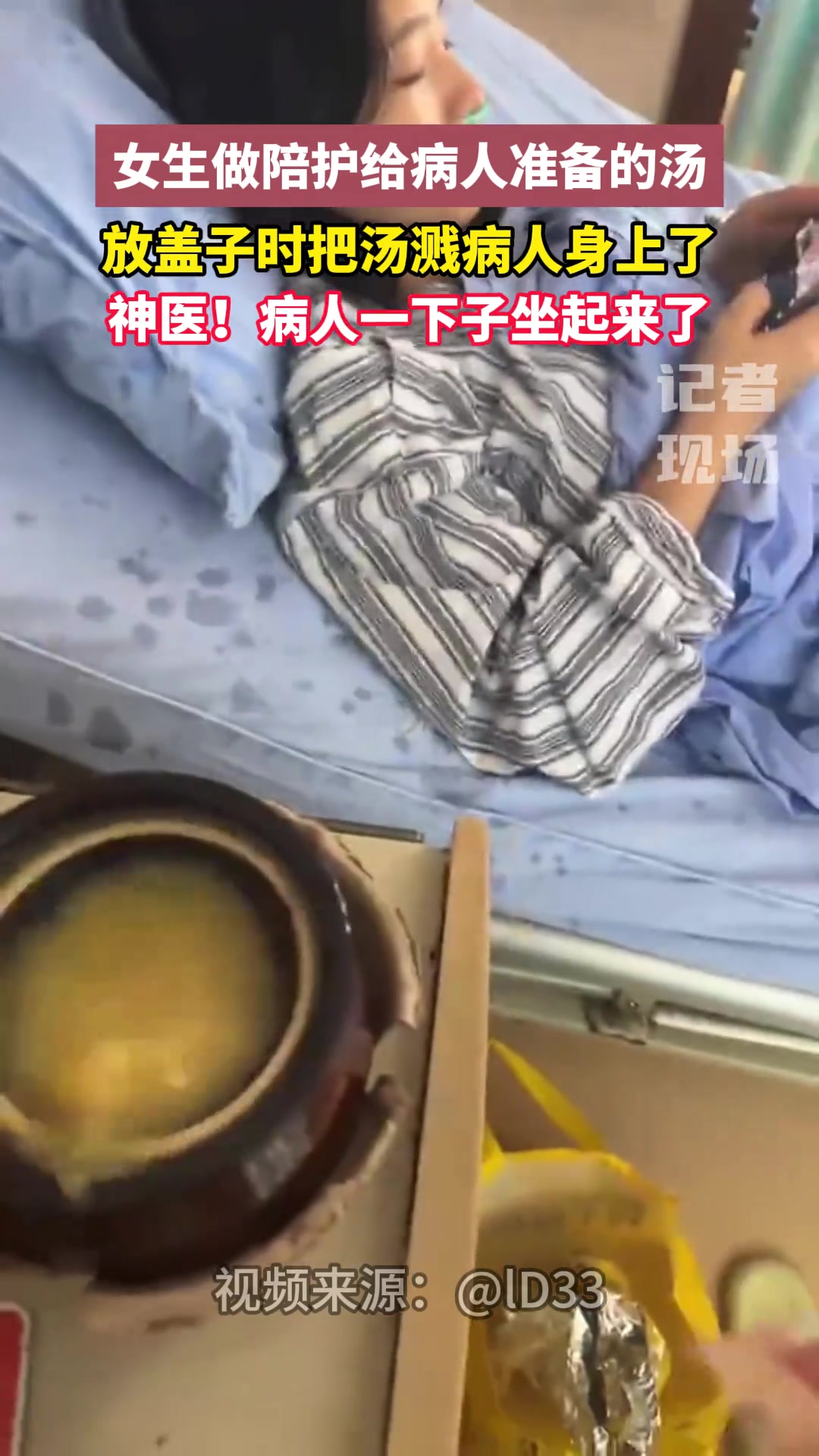 病人:你要是不来探望我的话，明儿我就能办理出院了