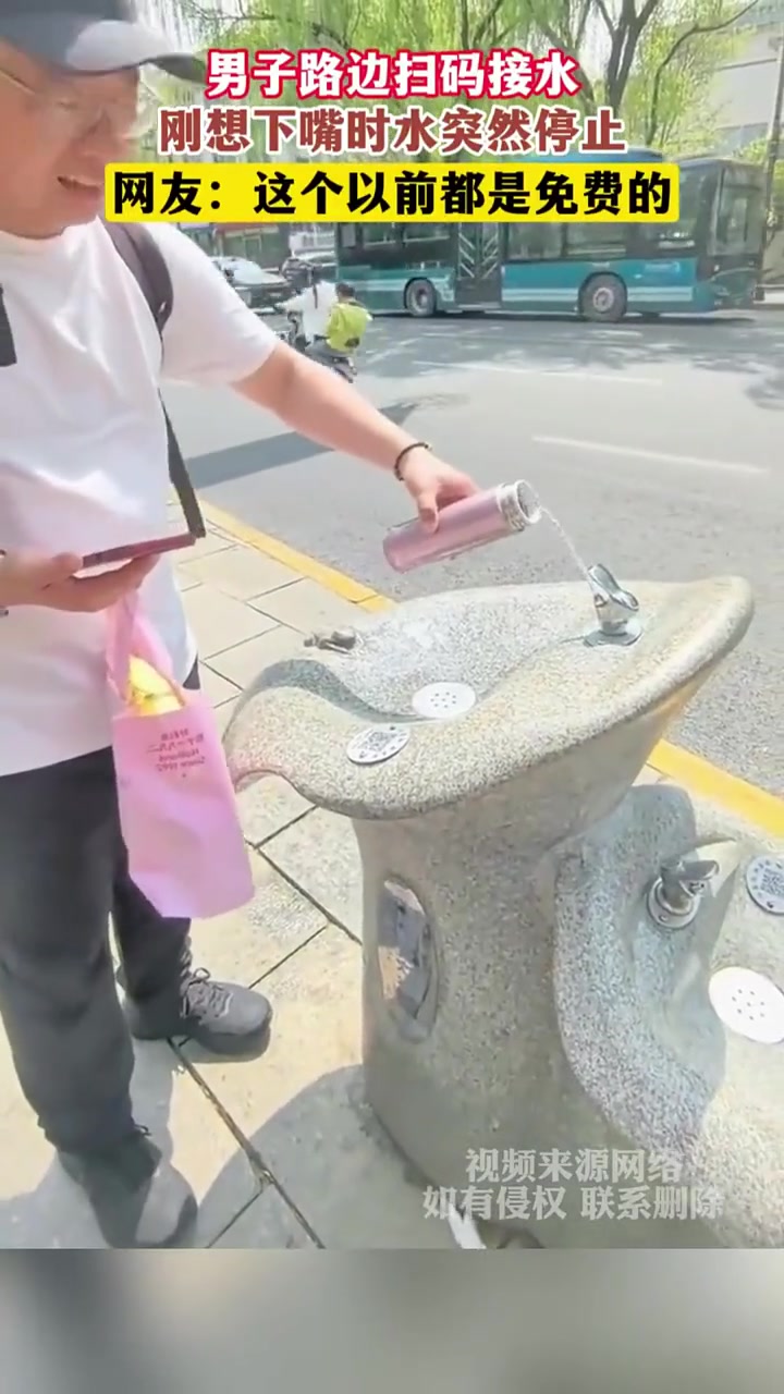 其实扫码只是为了防止大爷大妈接水回家