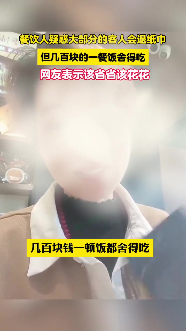 该省省该花花，这点都想不明白？
