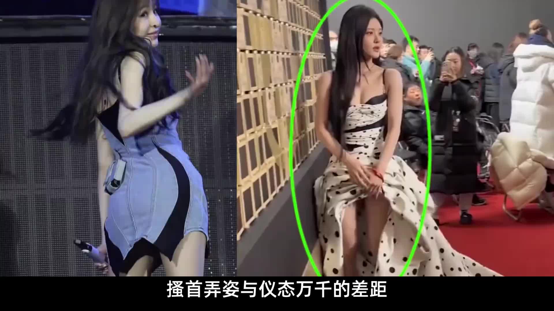搔首弄姿和仪态万千的差距