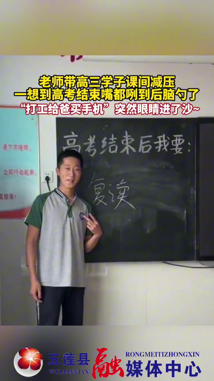 “打工给爸买手机”突然眼睛进了沙！