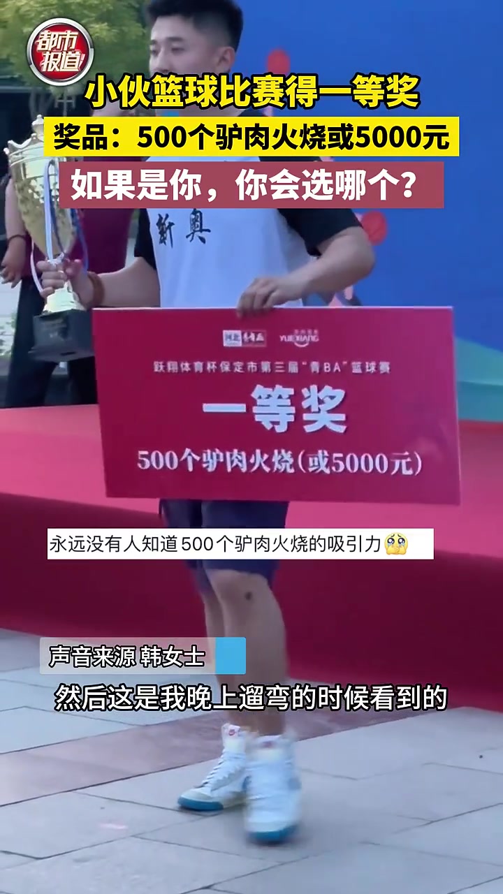 500个驴肉火烧的快乐你想不到！