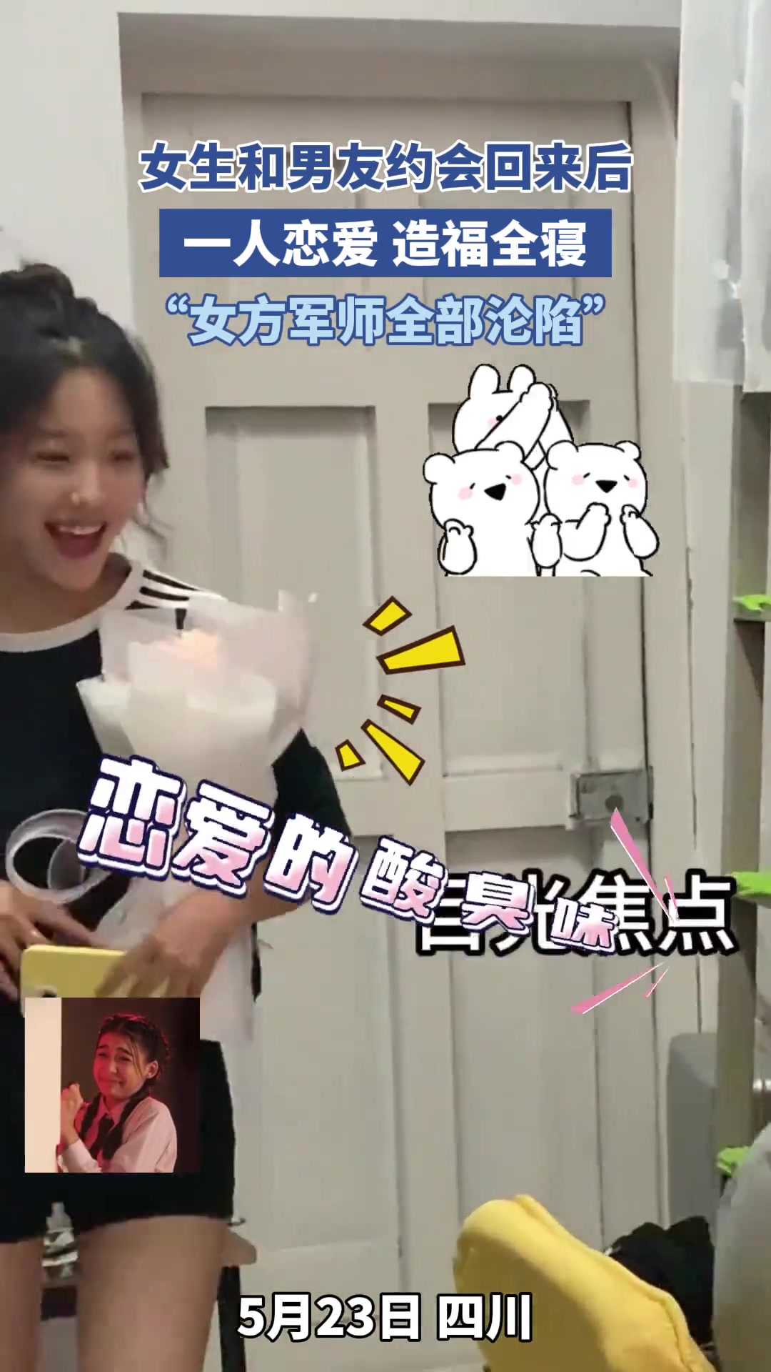 你这边是造福全宿舍了，男生都在吃糠咽菜啊！