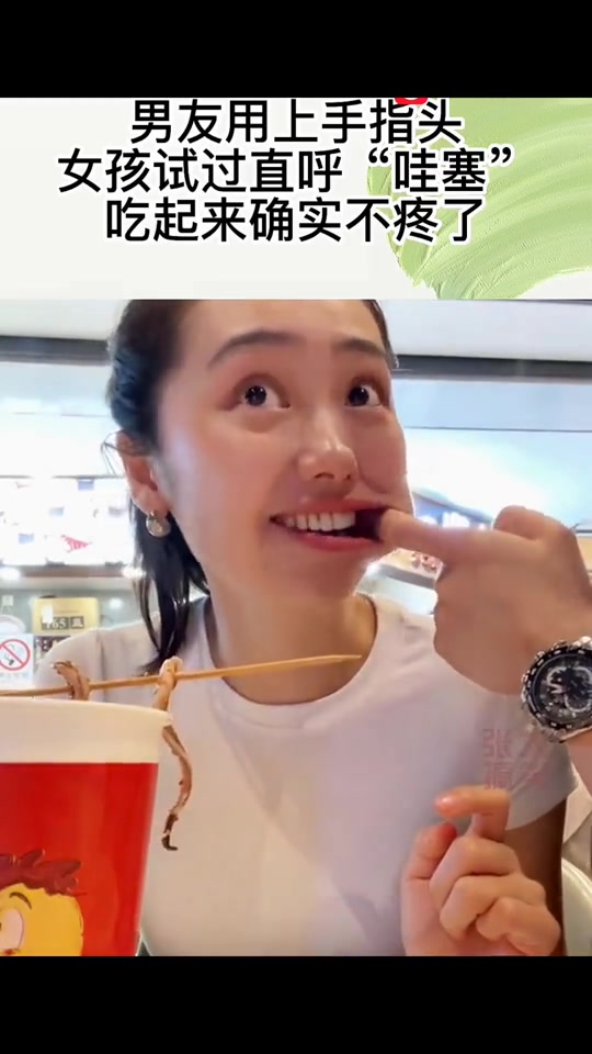 女孩在线教学口腔溃疡怎么吃烧烤不疼