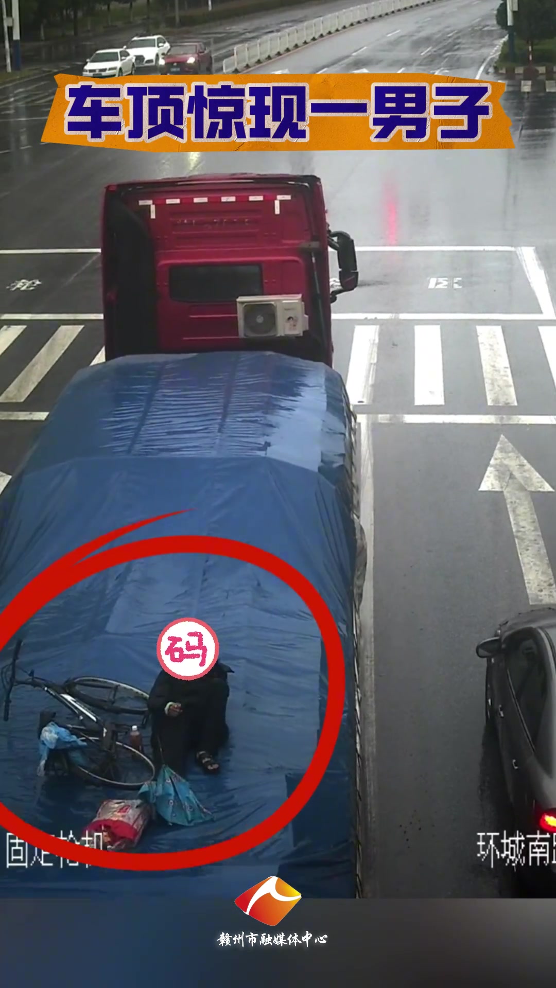 男子如此蹭车去挣钱 司机浑然不知 幸亏警方及时拦截