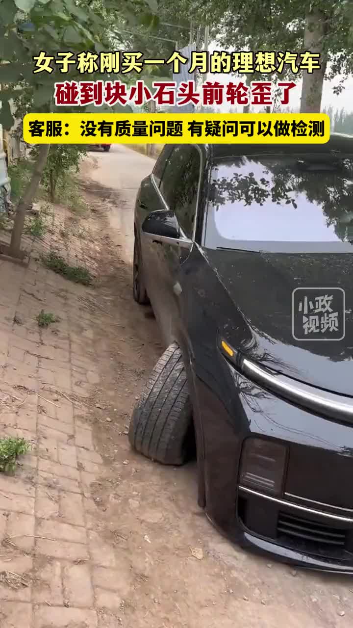 网友：她是不是对小石头有什么误解？？