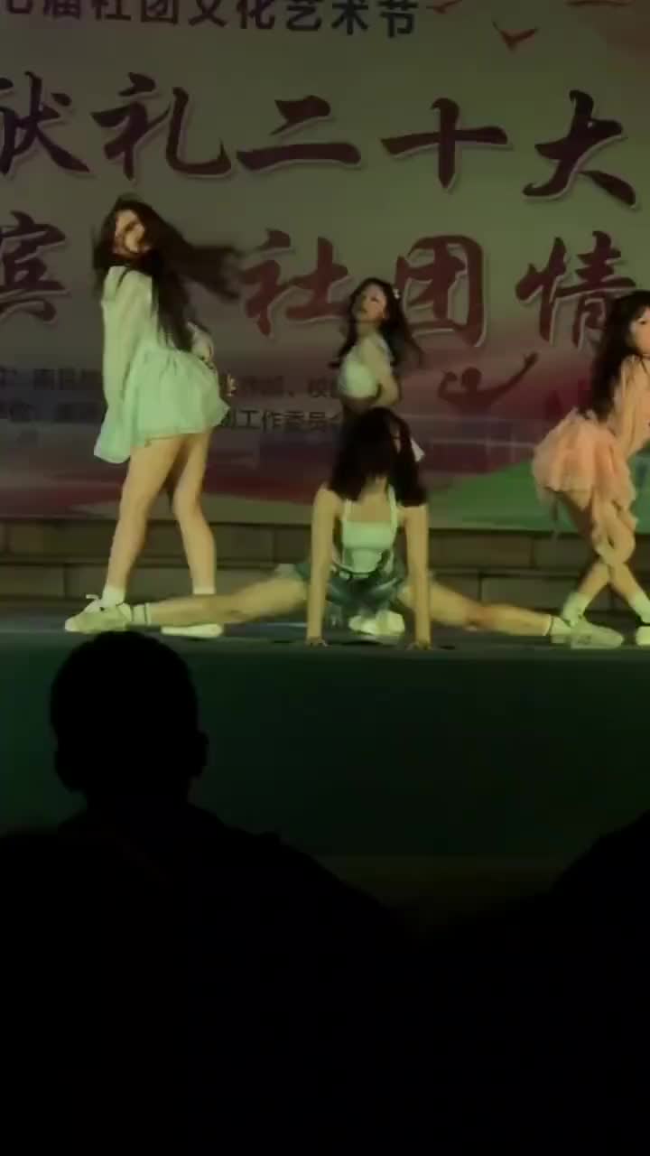可惜！老夫在上大学时 没能遇上这种表演