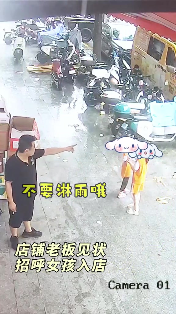 为暖心的店主点赞！
