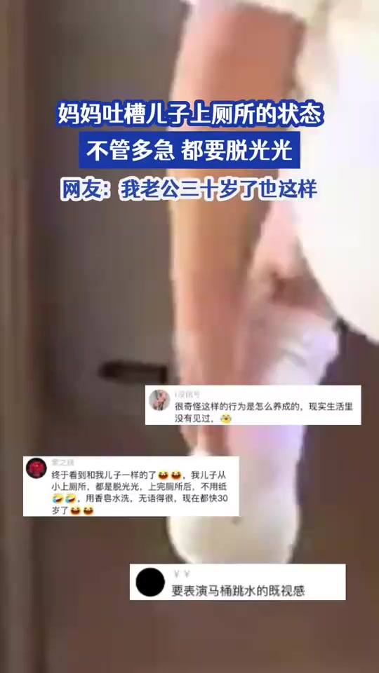 有没有同款的吧友？