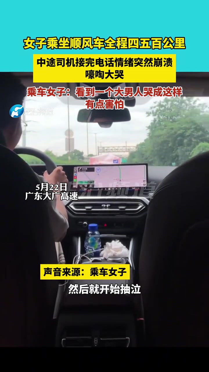 是遇到了什么伤心事，能让一个男人哭成这样