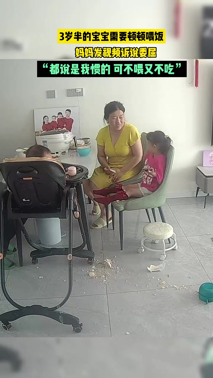 吃饭还拿着手机，就是惯的！