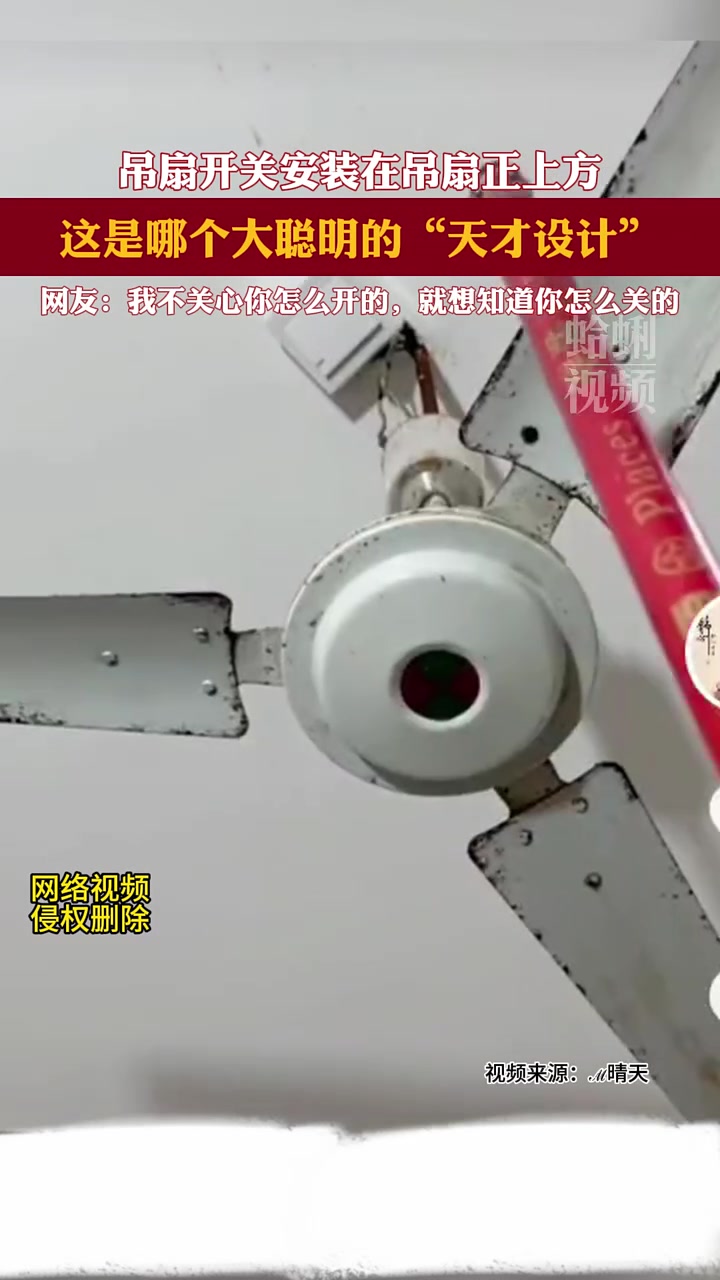 我不关心你怎么开的，就想知道你怎么关的