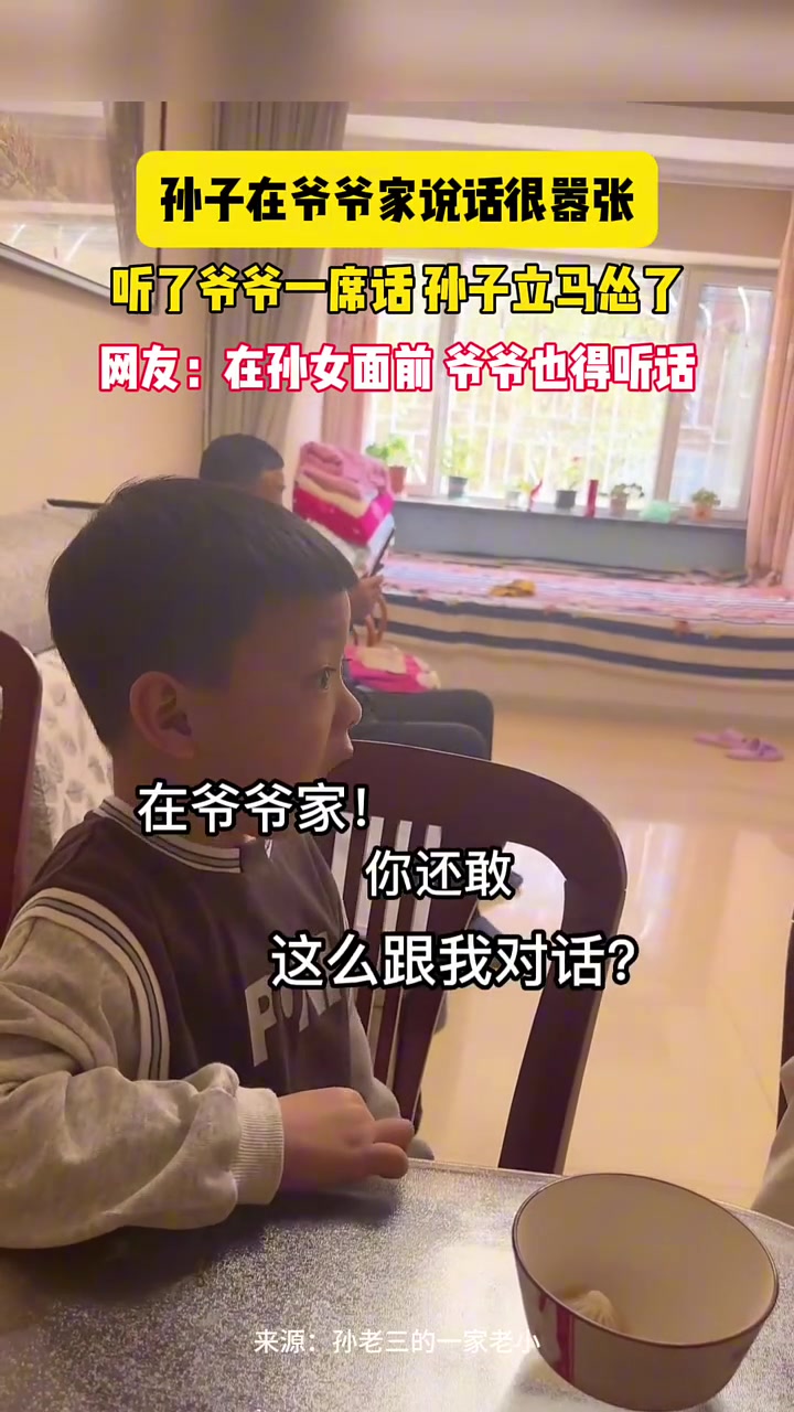 来自血缘得压制，也是有断层的