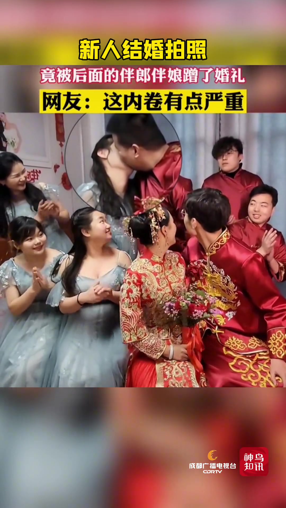 这年代结婚内卷也如此严重吗