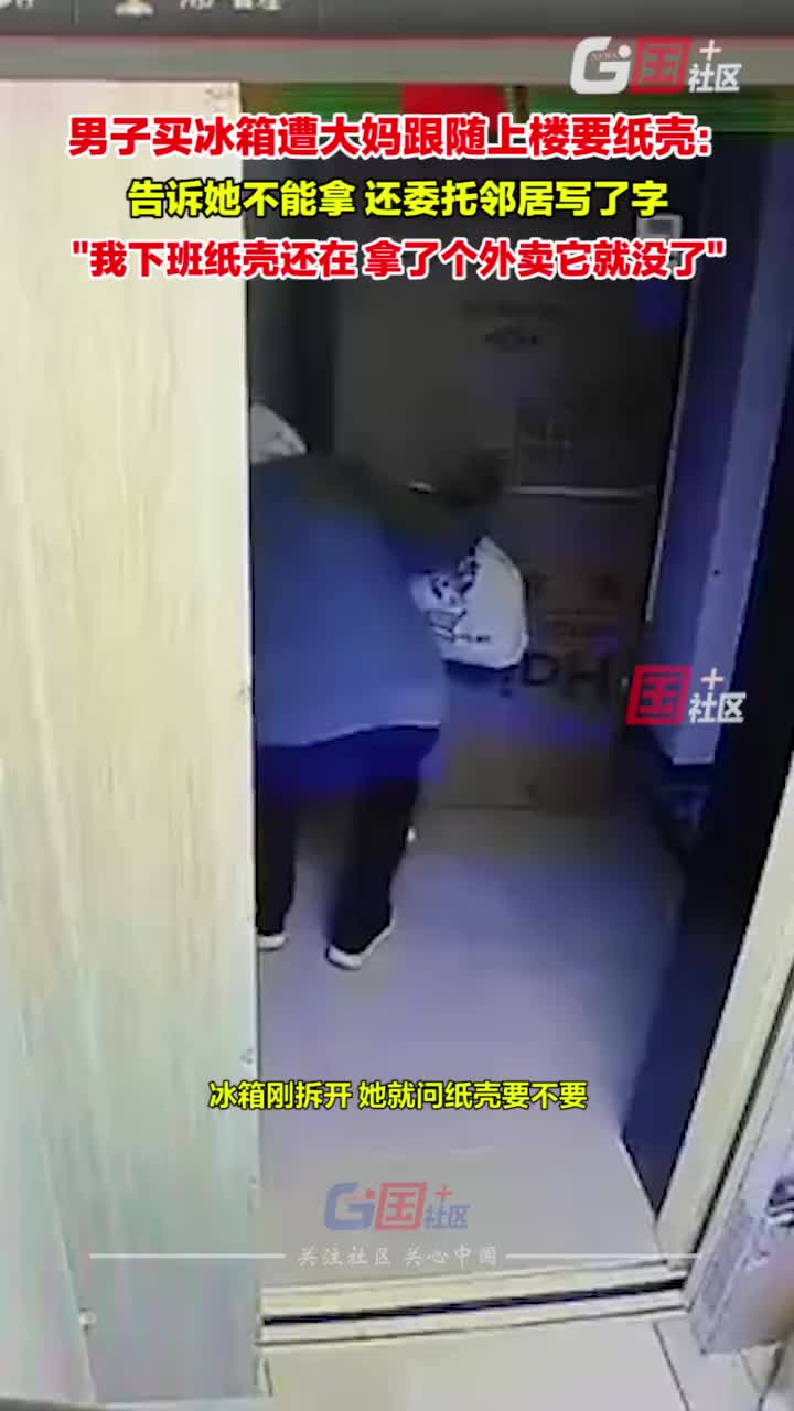 告诉她不能拿，结果还被拿......