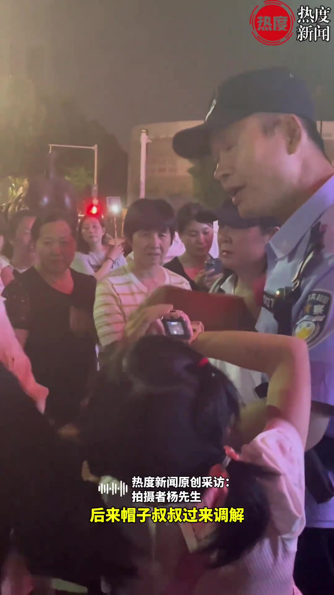 两波人因场地问题争执 小孩姐竟用手表电话贴脸吃瓜