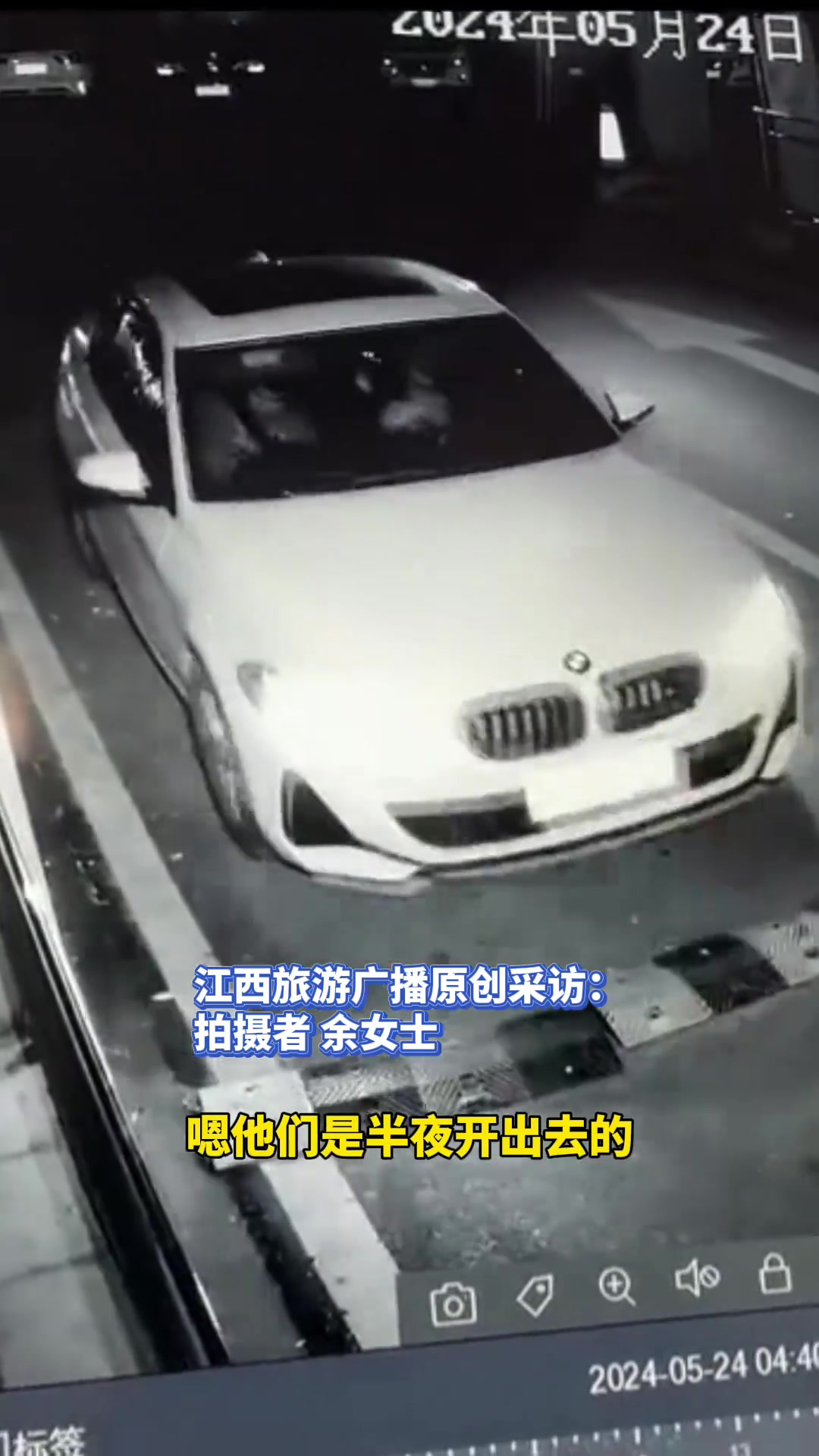 家中车辆被举报未成年人无证驾驶，一查监控傻眼了 ！