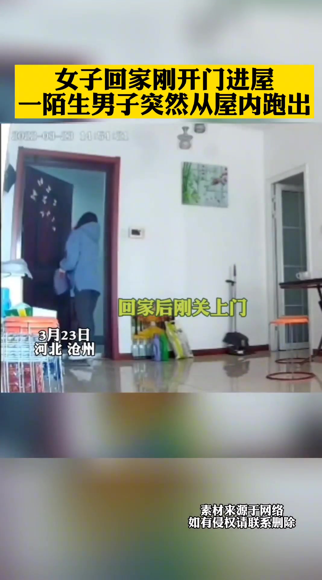 这也太危险了！遇到这种情况一定要第一时间报警