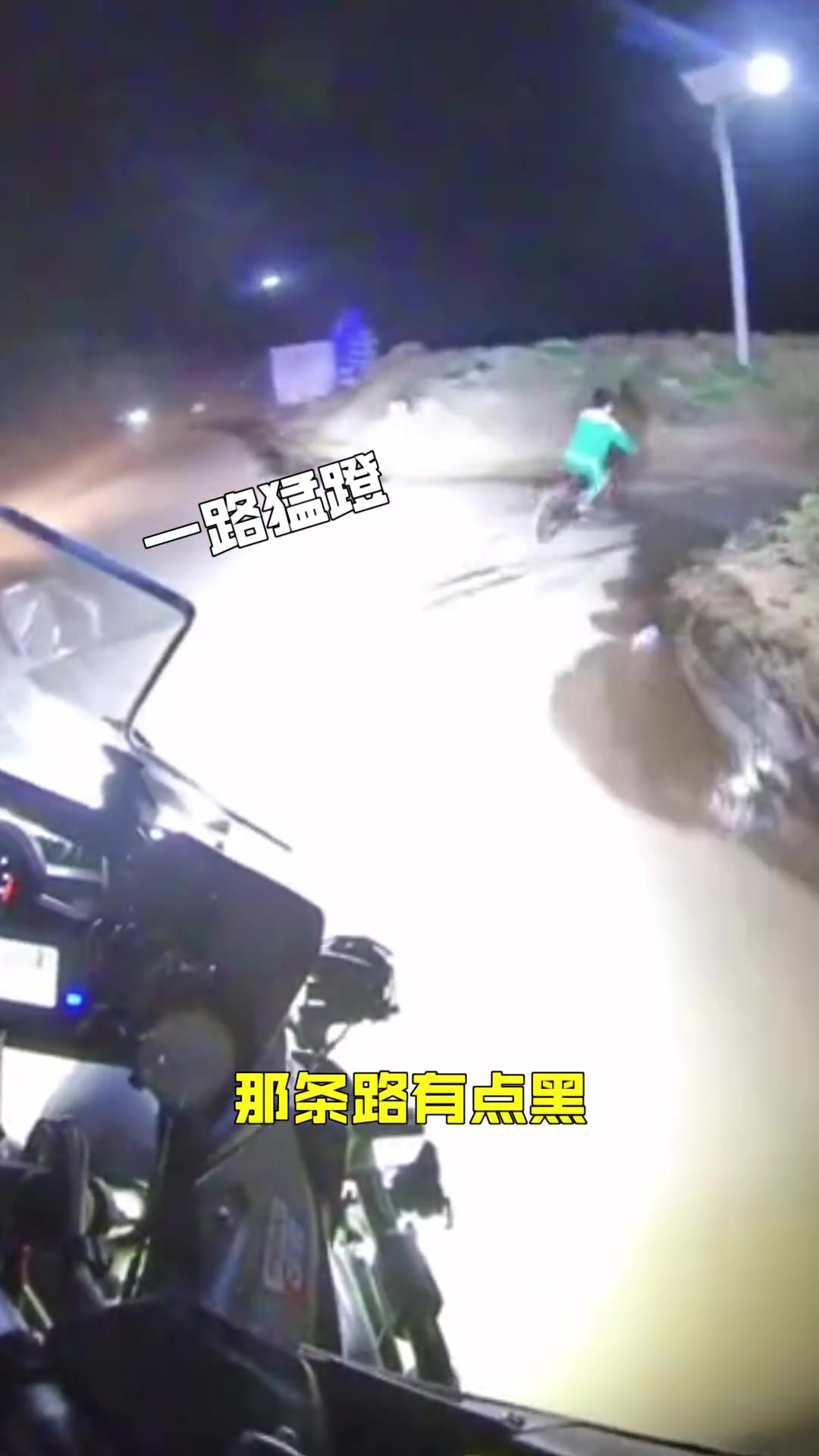 5公里的路硬是5分钟到了家 数数摩托骑手心碎成了几块