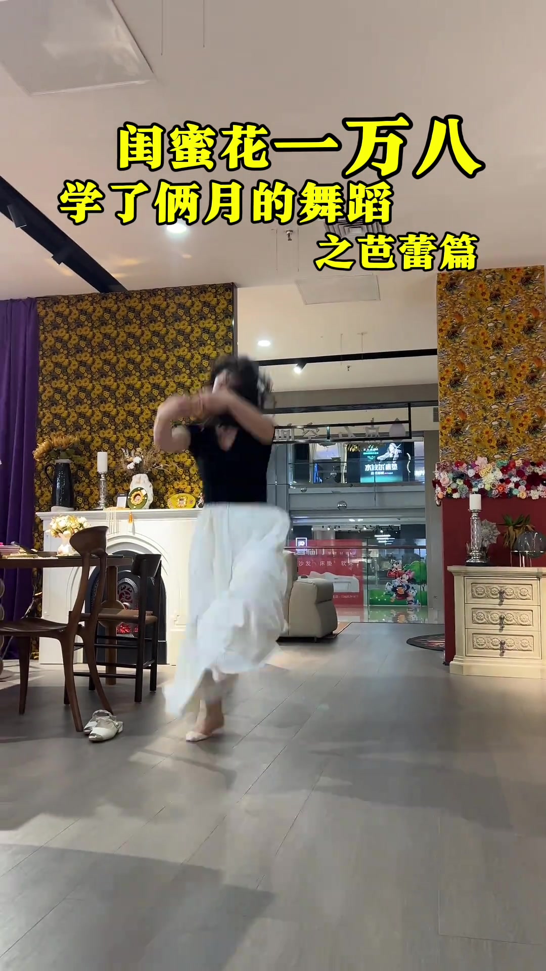 这一万八花得太值了 天生就是吃这碗饭的料