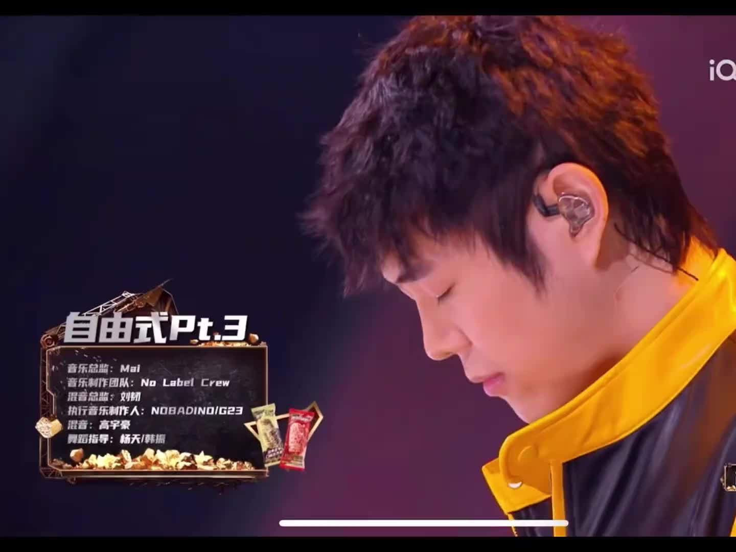 辉子这首1V1舞台真顶啊！你给打几分？