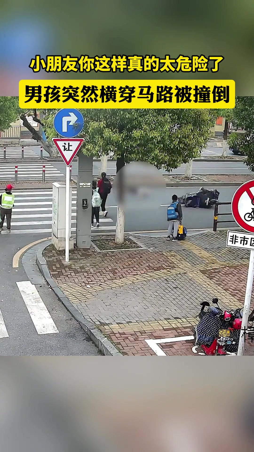 太危险了！男孩突然横穿马路被撞倒…