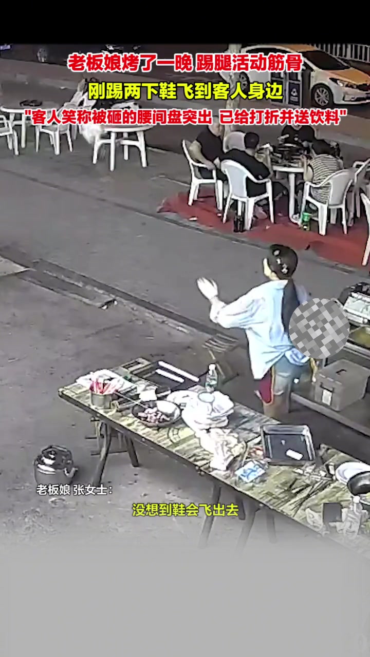 客人：哟还加菜？