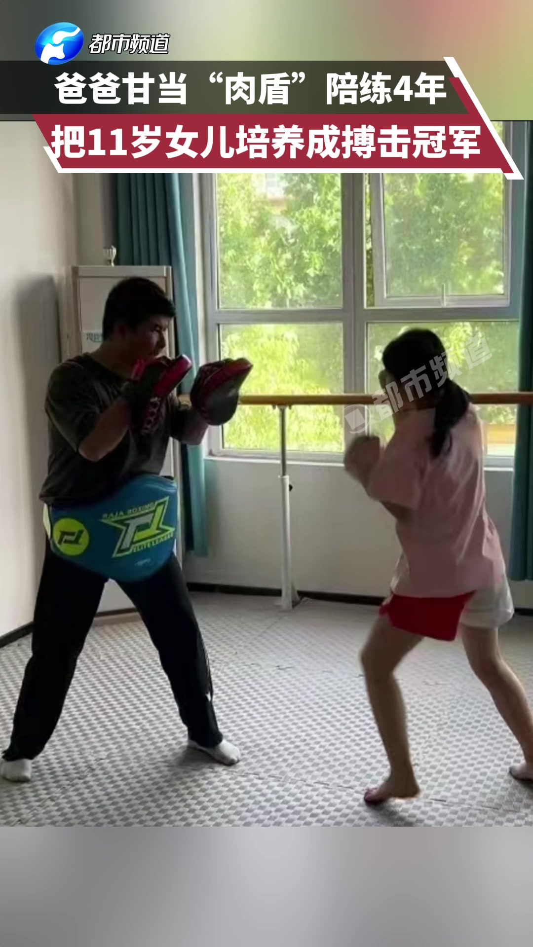 这都是小把戏，遇上我，我最多挨一拳