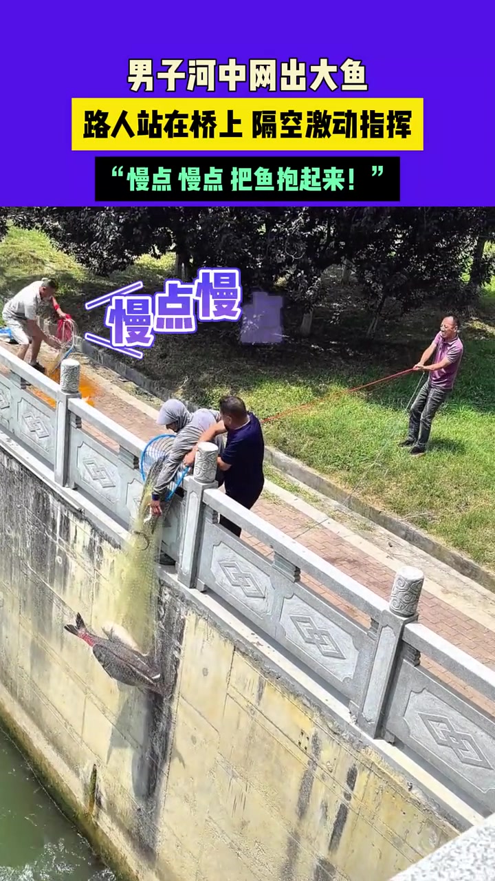 这回去不得下两斤酒啊