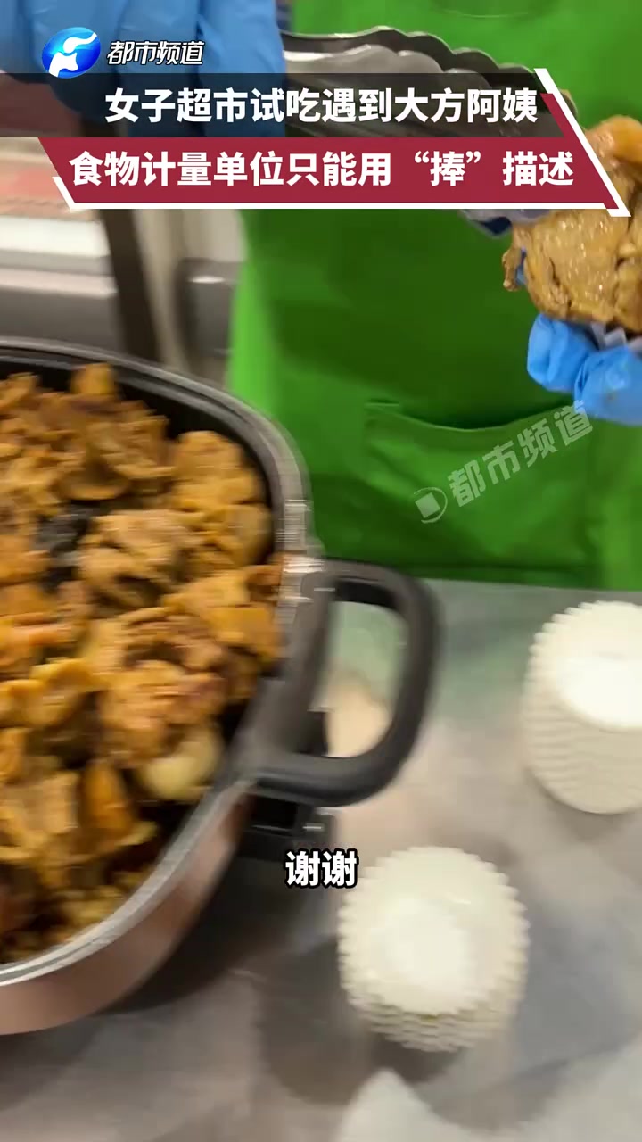 够了吗孩子，不够就把你手机放下